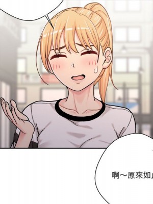 越線的二十歲 越界的二十岁 Crossing the Line 1-50話 完_24_077