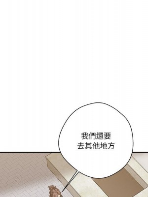 越線的二十歲 越界的二十岁 Crossing the Line 1-50話 完_24_080
