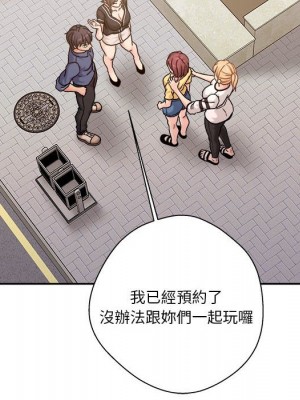 越線的二十歲 越界的二十岁 Crossing the Line 1-50話 完_24_081