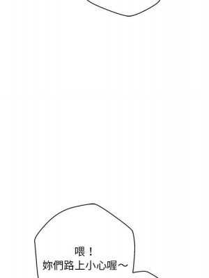 越線的二十歲 越界的二十岁 Crossing the Line 1-50話 完_24_084