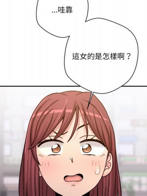 越線的二十歲 越界的二十岁 Crossing the Line 1-50話 完_24_092