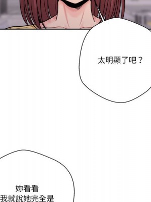 越線的二十歲 越界的二十岁 Crossing the Line 1-50話 完_24_093
