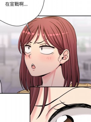 越線的二十歲 越界的二十岁 Crossing the Line 1-50話 完_24_094