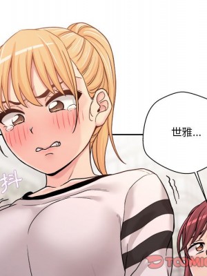 越線的二十歲 越界的二十岁 Crossing the Line 1-50話 完_24_096