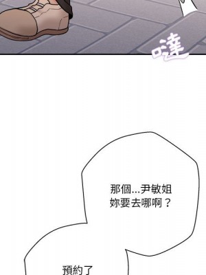 越線的二十歲 越界的二十岁 Crossing the Line 1-50話 完_24_100