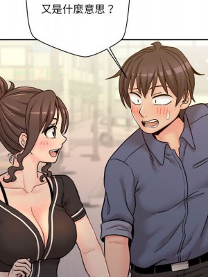 越線的二十歲 越界的二十岁 Crossing the Line 1-50話 完_24_101