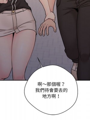 越線的二十歲 越界的二十岁 Crossing the Line 1-50話 完_24_102
