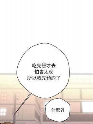 越線的二十歲 越界的二十岁 Crossing the Line 1-50話 完_24_103