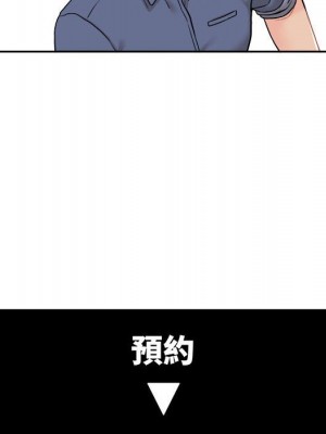 越線的二十歲 越界的二十岁 Crossing the Line 1-50話 完_24_105