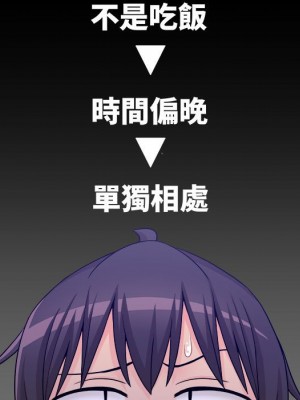 越線的二十歲 越界的二十岁 Crossing the Line 1-50話 完_24_106