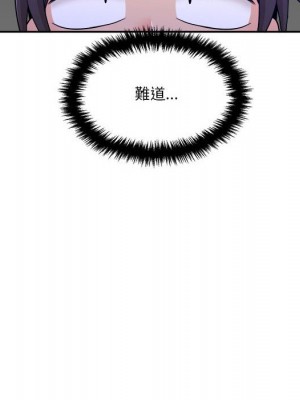 越線的二十歲 越界的二十岁 Crossing the Line 1-50話 完_24_107