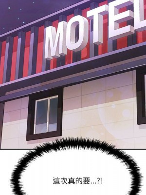 越線的二十歲 越界的二十岁 Crossing the Line 1-50話 完_24_109