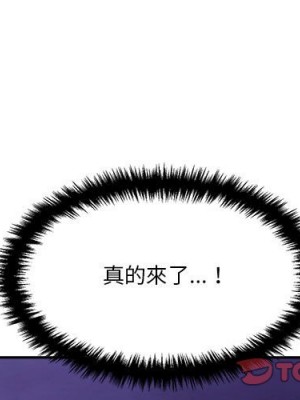 越線的二十歲 越界的二十岁 Crossing the Line 1-50話 完_25_002