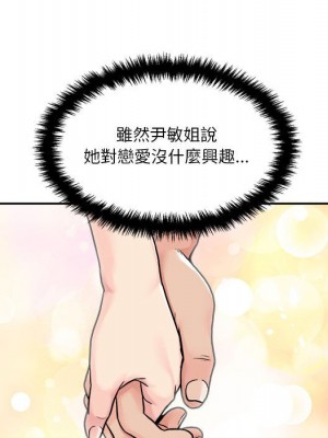 越線的二十歲 越界的二十岁 Crossing the Line 1-50話 完_25_004