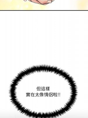 越線的二十歲 越界的二十岁 Crossing the Line 1-50話 完_25_005