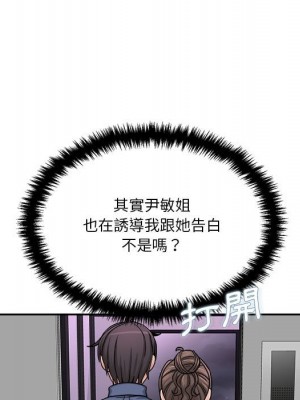 越線的二十歲 越界的二十岁 Crossing the Line 1-50話 完_25_008