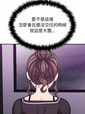 越線的二十歲 越界的二十岁 Crossing the Line 1-50話 完_25_010