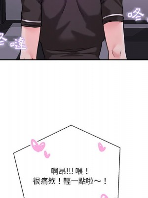 越線的二十歲 越界的二十岁 Crossing the Line 1-50話 完_25_011