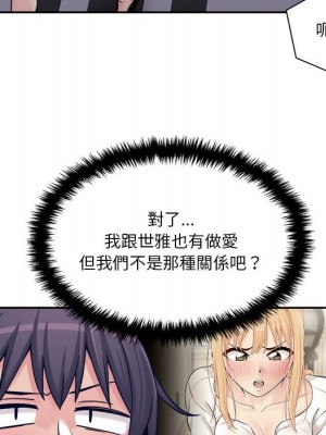 越線的二十歲 越界的二十岁 Crossing the Line 1-50話 完_25_013