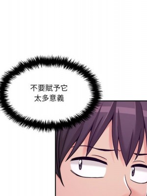 越線的二十歲 越界的二十岁 Crossing the Line 1-50話 完_25_015