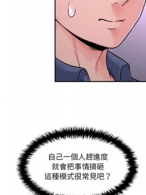 越線的二十歲 越界的二十岁 Crossing the Line 1-50話 完_25_016