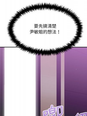 越線的二十歲 越界的二十岁 Crossing the Line 1-50話 完_25_019