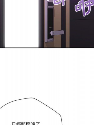 越線的二十歲 越界的二十岁 Crossing the Line 1-50話 完_25_020