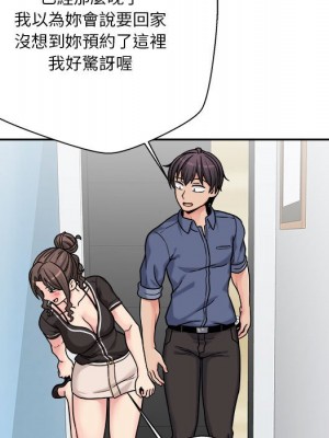 越線的二十歲 越界的二十岁 Crossing the Line 1-50話 完_25_021