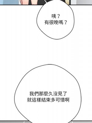 越線的二十歲 越界的二十岁 Crossing the Line 1-50話 完_25_022