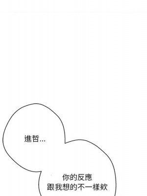 越線的二十歲 越界的二十岁 Crossing the Line 1-50話 完_25_024