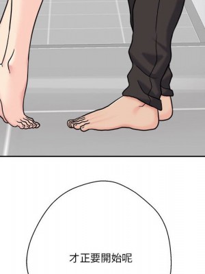 越線的二十歲 越界的二十岁 Crossing the Line 1-50話 完_25_028