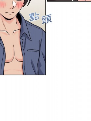 越線的二十歲 越界的二十岁 Crossing the Line 1-50話 完_25_039