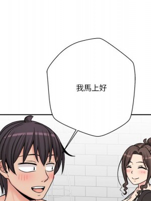 越線的二十歲 越界的二十岁 Crossing the Line 1-50話 完_25_040