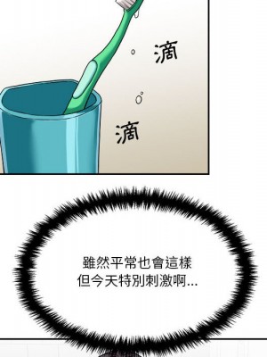 越線的二十歲 越界的二十岁 Crossing the Line 1-50話 完_25_044