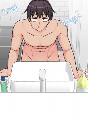 越線的二十歲 越界的二十岁 Crossing the Line 1-50話 完_25_045