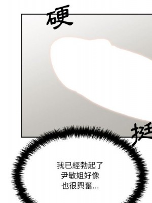 越線的二十歲 越界的二十岁 Crossing the Line 1-50話 完_25_046