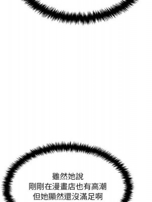 越線的二十歲 越界的二十岁 Crossing the Line 1-50話 完_25_047