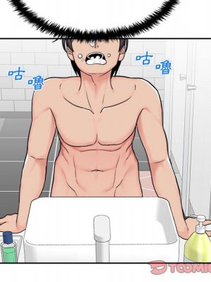 越線的二十歲 越界的二十岁 Crossing the Line 1-50話 完_25_048