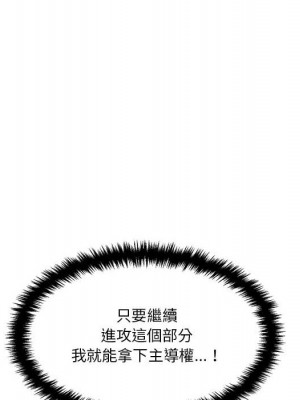 越線的二十歲 越界的二十岁 Crossing the Line 1-50話 完_25_050