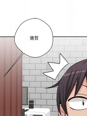 越線的二十歲 越界的二十岁 Crossing the Line 1-50話 完_25_052