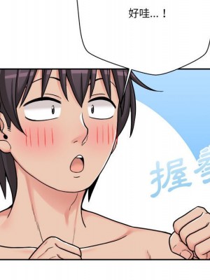 越線的二十歲 越界的二十岁 Crossing the Line 1-50話 完_25_059