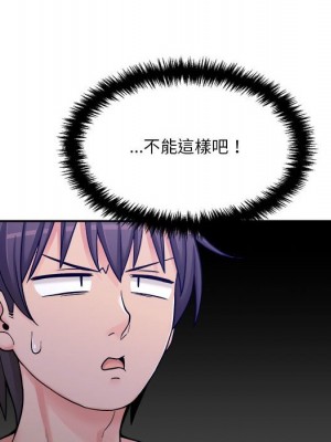 越線的二十歲 越界的二十岁 Crossing the Line 1-50話 完_25_060