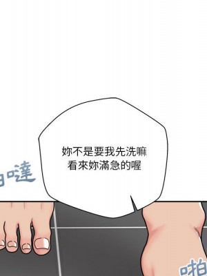 越線的二十歲 越界的二十岁 Crossing the Line 1-50話 完_25_062