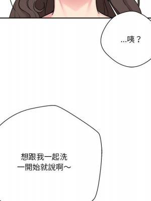 越線的二十歲 越界的二十岁 Crossing the Line 1-50話 完_25_064