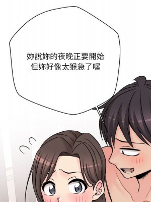 越線的二十歲 越界的二十岁 Crossing the Line 1-50話 完_25_066