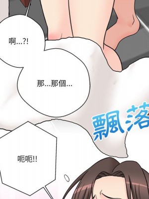 越線的二十歲 越界的二十岁 Crossing the Line 1-50話 完_25_068