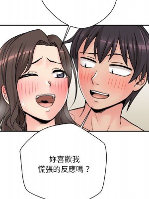 越線的二十歲 越界的二十岁 Crossing the Line 1-50話 完_25_070