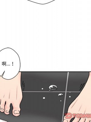 越線的二十歲 越界的二十岁 Crossing the Line 1-50話 完_25_071