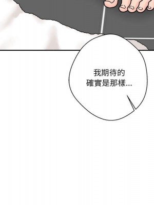 越線的二十歲 越界的二十岁 Crossing the Line 1-50話 完_25_072