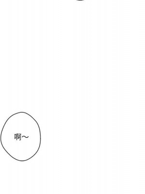 越線的二十歲 越界的二十岁 Crossing the Line 1-50話 完_25_074